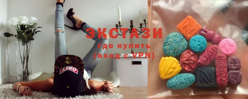 Ecstasy диски  что такое   Верхняя Тура 