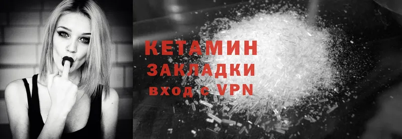 КЕТАМИН ketamine  как найти наркотики  Верхняя Тура 